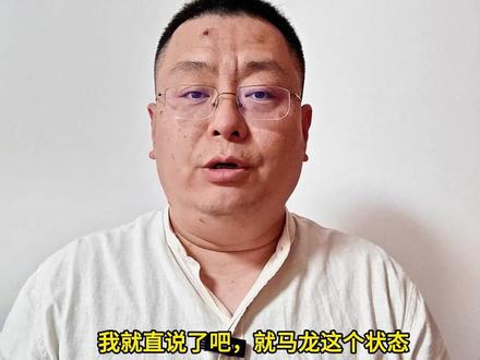 37岁马龙连胜两场,状态仍在巅峰,而赛后采访,却让人哭笑不得