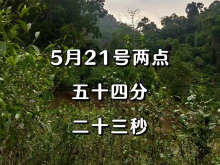 古人俗语小满的知识分享给朋友们家人们,谢谢喜欢。