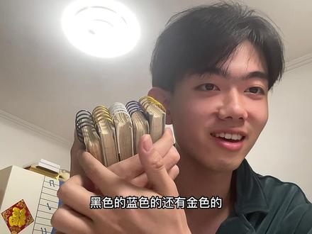 小崔携小本祝您小年快乐~!#学习 #高考 #高中 #学习方法 #经验分享
