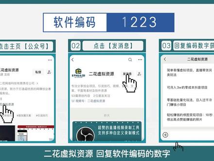 有使用阿里云盘的小伙伴应该都知道,阿里云盘的压缩文件是无法分享的,这款工具可以快速处理压缩文件,处理后的压缩文件上传到阿里网盘就可以分享了,而对方下载后的压缩文件无需做任何处理就可以解压文件。#阿里云盘 #网络硬盘 #免费软件 #推荐神仙软件