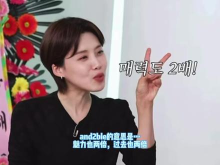 章昊和张度妍就这样共鸣式笑声 #章昊#张度妍#AND2ble#综艺#搞笑@抖音创作灵感 @抖音热点