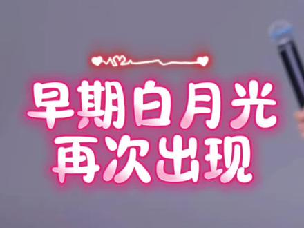 欢迎喜悦tt回娘家啊#喜悦x#喜悦xtt#喜悦男团#原班人马#回归@☄️TT☄️(喜悦)@喜悦-X