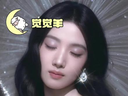 今晚我们女明星有自己的神女赛道#张艺凡 #卢昱晓 #周也 #红毯