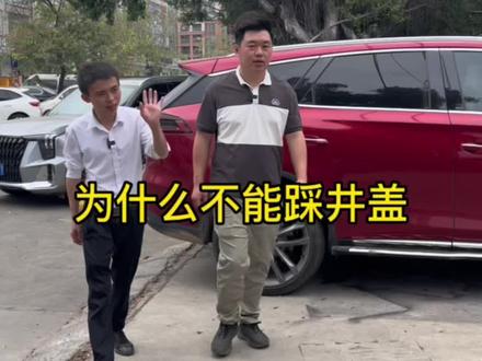 会“吞人”的井盖,千万别乱踩,别让悲剧再一次重演#球墨铸铁井盖 #沟盖板 #井盖厂 #雨水篦子 #不锈钢井盖