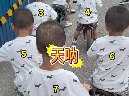 女子路遇七胞胎出门玩耍,惊讶不已:这位妈妈太伟大了, “不用上幼儿园了,花3000请个幼师回来教更划算”(来源:成澈奶奶)