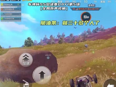打比赛我们是认真的 #和平精英 #直男7
