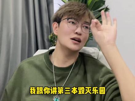 这本小说你还没看过吗!#番茄小说