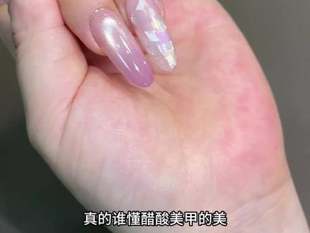 就问谁懂这个超有韵味的紫色醋酸款 #美甲 #美甲教程 #醋酸美甲 #美甲款式 #淡紫色美甲