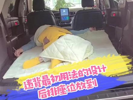 现在你的后排放到还是为了搬东西?#长安好福特多 #抖音汽车 #dou是好车 @DOU+小助手