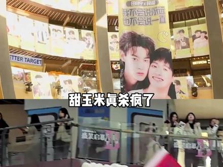 甜玉米真沙疯了,为梓渝全银河系应援!#雷朋 #lp #甜玉米