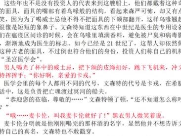 龙族最新剧情进展!龙王重启到底讲了啥? #龙族 #龙卡 #楚子航 #路明非 #夏弥