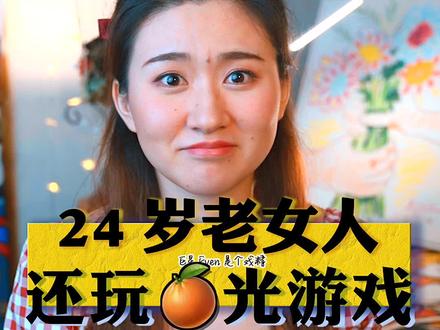 #95后 #橙光 #游戏 #少女心 大概只有在游戏里我才能同时攻略四个男银😭