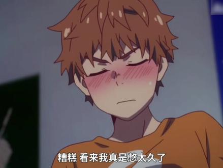 #贤者男主#水原千鹤
上半身喜欢千鹤,下半身喜欢麻美