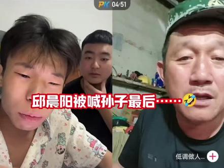 “完美承伤100% ” #邱晨阳 #内容启发分享计划
