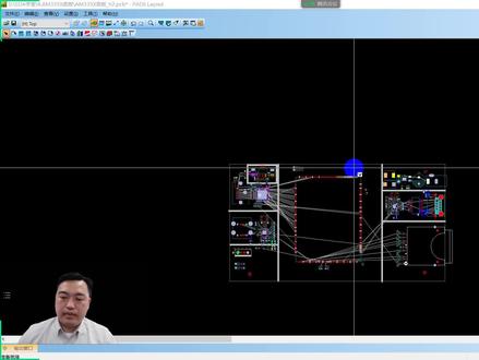 小白学PADS系列第39集-添加螺丝孔和板边倒圆弧 #PCB设计 #PCB设计培训 #eda无忧学院 #电子