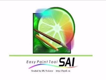 Sai新手教学 画布的调整 #sai #板绘 #板绘教学