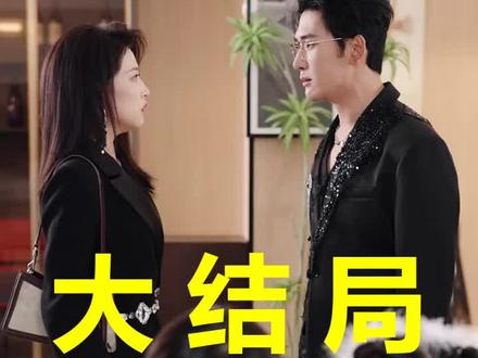 繁华落幕风自起
繁华落幕风自起后续
繁华落幕风自起被救后续
繁华落幕风自起宴会后续
繁华落幕风自起开门后续
繁华落幕风自起意外后续
繁华落幕风自起怀孕后续
繁华落幕风自起真相后续
繁华落幕风自起真相大白后续
繁华落幕风自起身份揭露后续
短剧繁华落幕风自起
繁华落幕风自起后续剧情
繁华落幕风自起短剧演员
繁华落幕风自起演员表
繁华落幕风自起短剧推荐
繁华落幕风自起短剧后续
繁华落幕风自起短剧剧情
繁华落幕风自起精彩片段
繁华落幕风自起最新剧情
繁华落幕风自起剧情
繁华落幕风自起片段
繁华落幕风自起演员
繁华落幕风自起短剧
繁华落幕风自起顾瑾行
繁华落幕风自起吃芒果后续
繁华落幕风自起短剧顾瑾行
繁华落幕风自起顾瑾行剧情
繁华落幕风自起短剧好看吗
繁华落幕风自起短剧高清
#繁华落幕风自起 #繁华落幕风自起后续 #繁华落幕风自起短剧