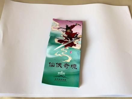 万岁山旅游攻略#万岁山武侠城 #开封 #旅游攻略 @DOU+小助手 @DOU+上热门