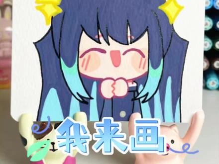 时透无一郎Q版 #鬼灭之刃 #q版人物 #画画 #每日一画 #丙烯马克笔