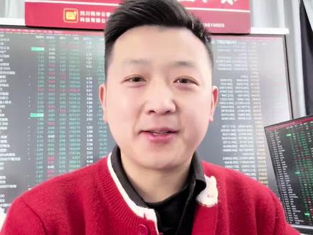 黄金白银见底了,今天A股跟着一起反弹吗? #股票#黄金#财经#白银