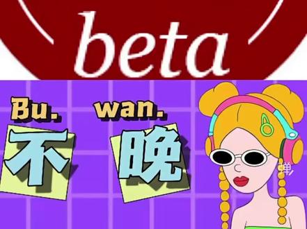 AO3正式版上线,已严肃领取电子吧唧#同人女#同人#小说#文学