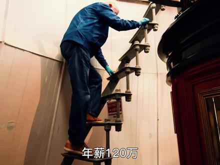 想换工作,年薪百万的灯塔守塔员工作了解一下? #拉朱芒灯塔 #有趣的知识又增加了 #涨知识