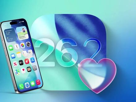 苹果官网公布iOS26.2正式版更新时间! #数码产品