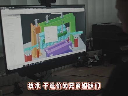 第2讲:施工方案就是结算依据
马凳筋方案、脚手架方案、垂直运输方案——方案里写清楚规格、数量、使用时间,报甲方审批。审批通过的方案,结算时就是算量依据。#项目经理 #审计 #造价 #工程人 #结算