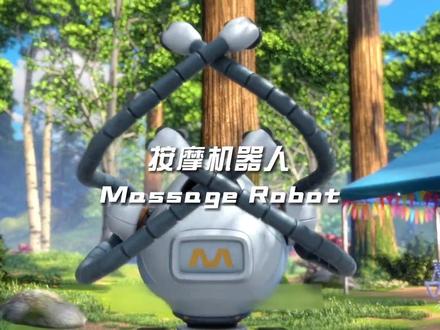 “盘点怪兽计划2的神奇物品,建议收藏!”#熊出没 #熊出没之怪兽计划2