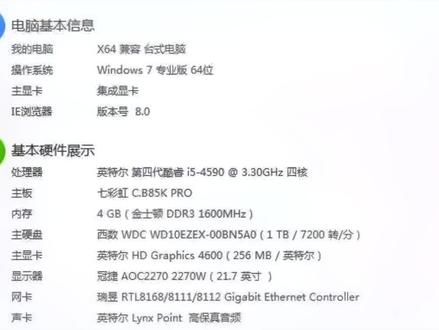 如何升级你的老电脑,不懂得可以留言问我#二手电脑 #diy电脑 #电脑配置 #组装电脑 #游戏电脑组装 #diy组装电脑 #电脑