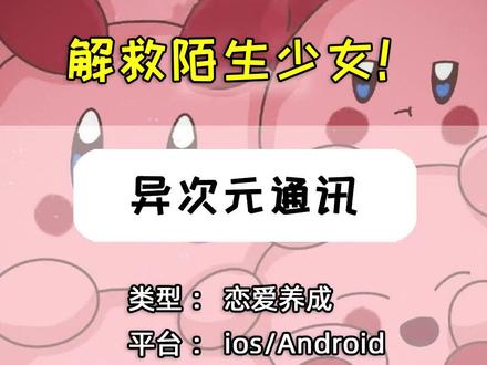 因为版号问题已经在应用商店下载不了了,通过一些网z还是可以玩到的,比较可惜的是只能玩到1-5章这样#手游