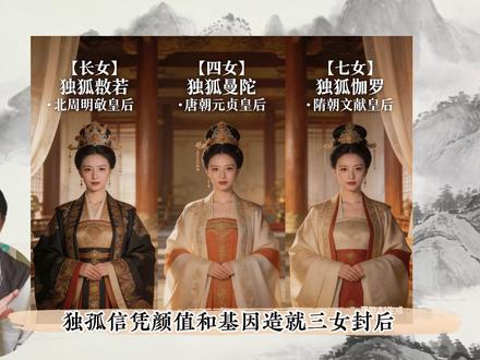 在古代帅成武安侯真的有复活特权吗? #逐玉 #张凌赫 #美男子 #BE #历史人物