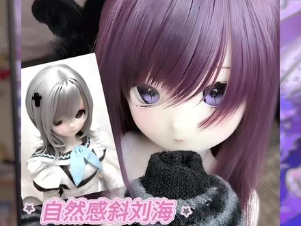 算了刷到什么学什么吧 #bjd #娃圈#教程 #我的潮玩不动产