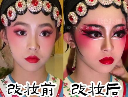 为了舞台效果#儿童舞台妆 #中国风 #戏曲风 #极色妝婳 #戏痴 #独舞 #化妆改造
