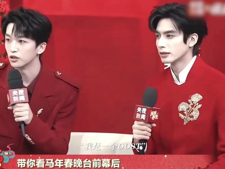 你俩不愧是同年的,气场挺合呀,哈哈哈哈!#宋威龙 #黄子弘凡