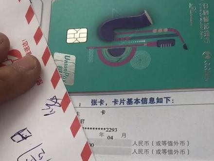成土豪了,一不小心,从此走上人生巅峰了