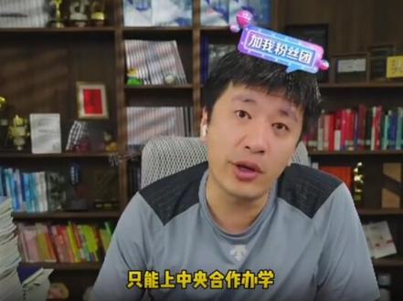 📚张雪峰老师这段话,高三党必看!此刻的苦,未来都会甜回来✨#张雪峰老师#人生没有白走的路