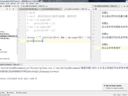 如何让字符串居中 #python