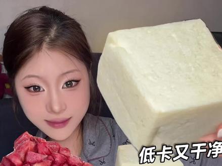 贼拉干净的管理期零食!!居然真的很美味!!! #嘴替看我吃 #美食主播同款 #零食推荐