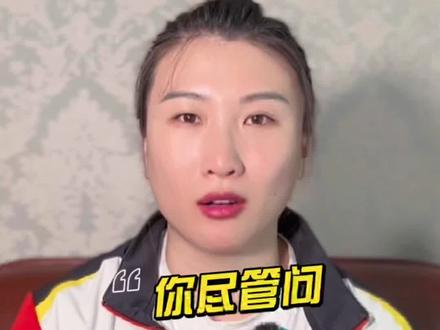 还有什么关于#击剑 的问题记得评论留言噢,#奥运冠军 为你解答~