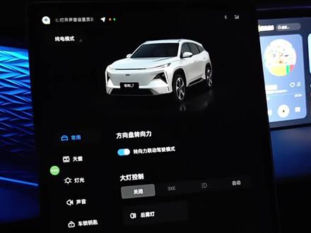 银河L7缺点一次讲完#吉利银河