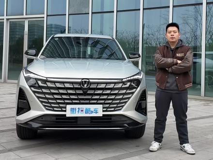 抢先试驾2026款长安UNI-Z PHEV,深度解析三大升级#街拍酷车 #长安UNIZ
