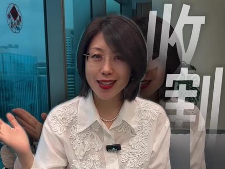 下一波是什么#商业#资本