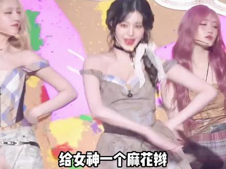 张元英!你别太美了 #女团 #韩娱