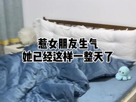 现在刷抖音的目的又多了一个#情侣日常 #哄女友开心