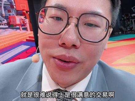 勇士老鹰交易!库明加+希尔德换波尔津吉斯 #勇士交易得到波尔津吉斯 #波尔津吉斯加盟勇士 #波尔津吉斯 #库明加