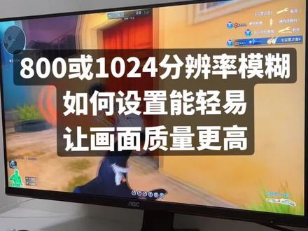 键盘鼠标耳机外设,高清蓝光,打人不疼,连跳卡屏#穿越火线 #fps调试 #cf热度回升