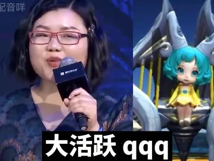 小橘子和妲己居然是同一个人的配音!#声优都是怪物 #声优 #洪海天