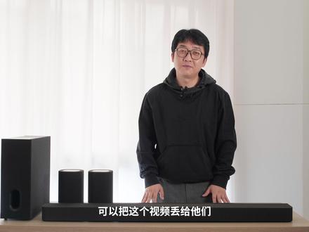 4个步骤发挥出回音壁的真正潜力 #回音壁 #设置 #接线 #家庭影院 #考拉上校