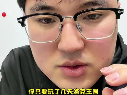 洛克王国毒攻略闹麻了